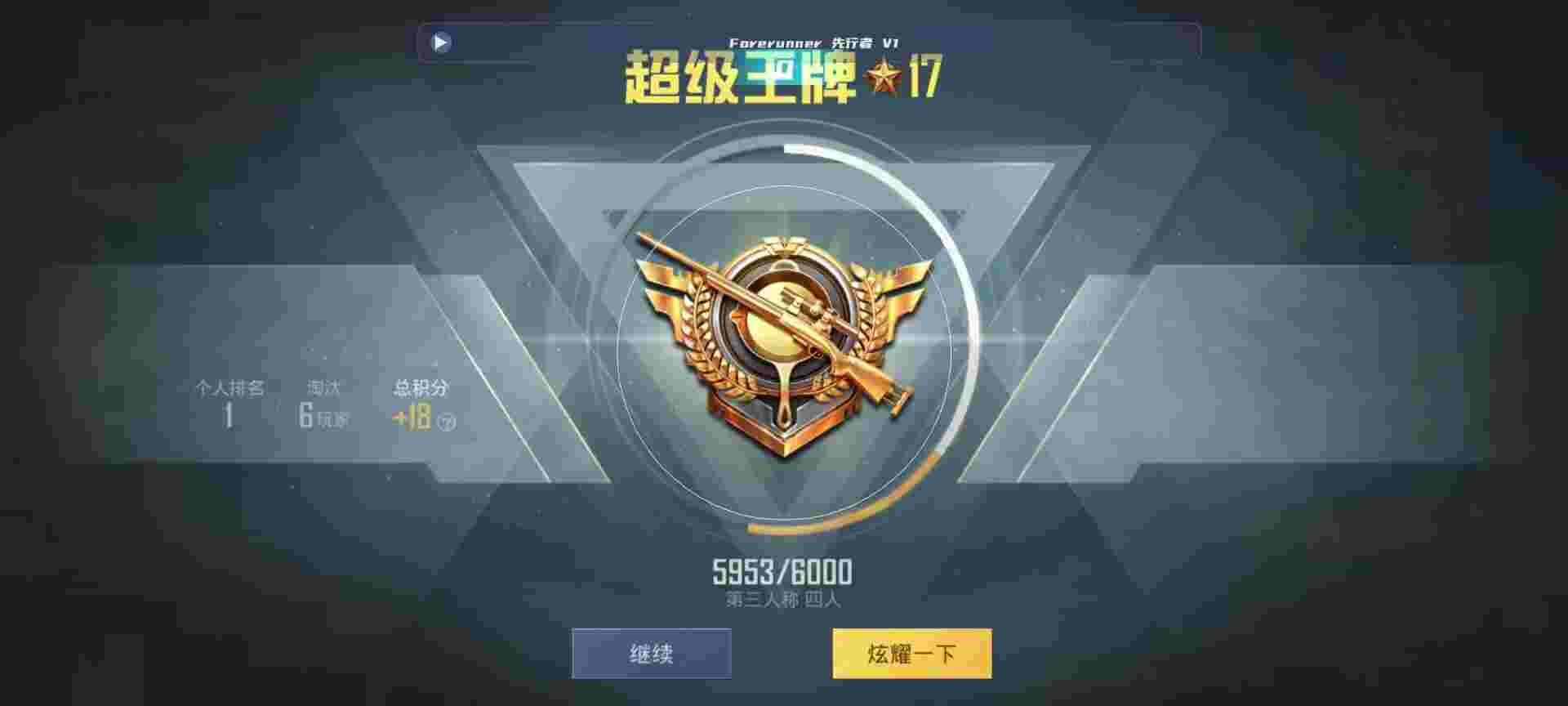 和平精英鸡腿辅助自瞄 - 第五人格卡牌图鉴辅助预览图